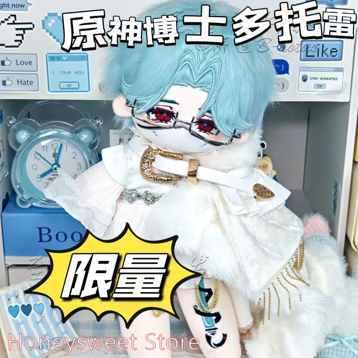 30cm Game Genshin Impact Il Do - Anime Merchandise Plush Toys ulasan dan harga