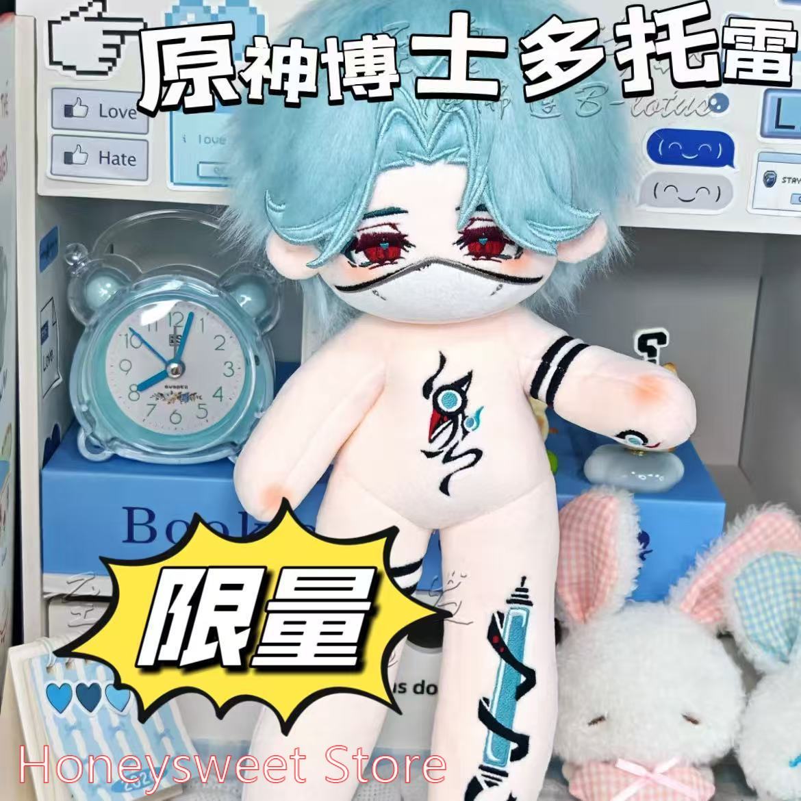 30cm Game Genshin Impact Il Do - Anime Merchandise Plush Toys ulasan dan harga