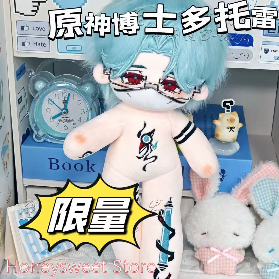 30cm Game Genshin Impact Il Do - Anime Merchandise Plush Toys ulasan dan harga