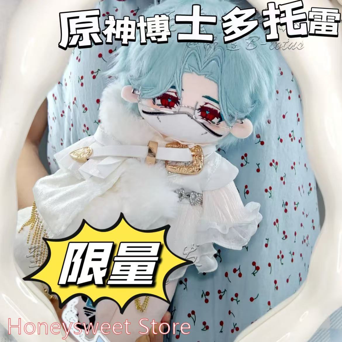 30cm Game Genshin Impact Il Do - Anime Merchandise Plush Toys ulasan dan harga