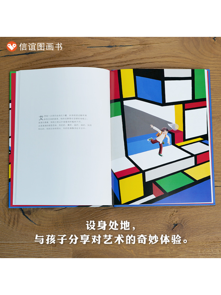 Book-Winshare The Little Angel - Art Book Illustration ulasan dan harga