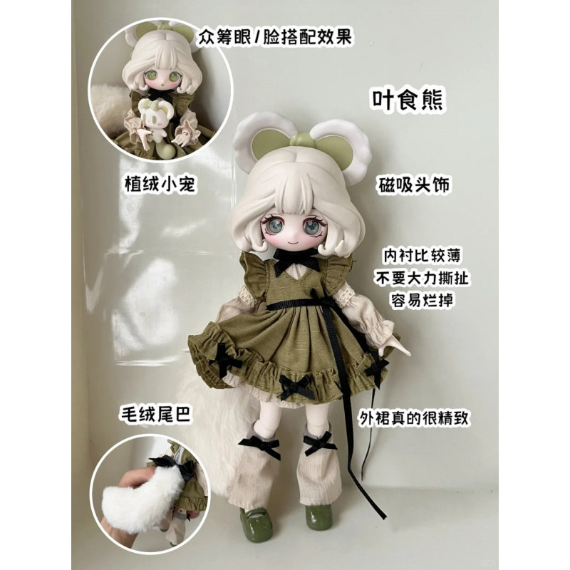 The Luluelf Story Series 1/12  - Anime Merchandise Bag ulasan dan harga