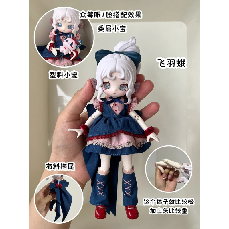 The Luluelf Story Series 1/12  - Anime Merchandise Bag ulasan dan harga