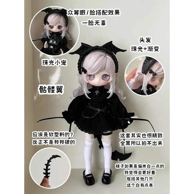 The Luluelf Story Series 1/12  - Anime Merchandise Bag ulasan dan harga