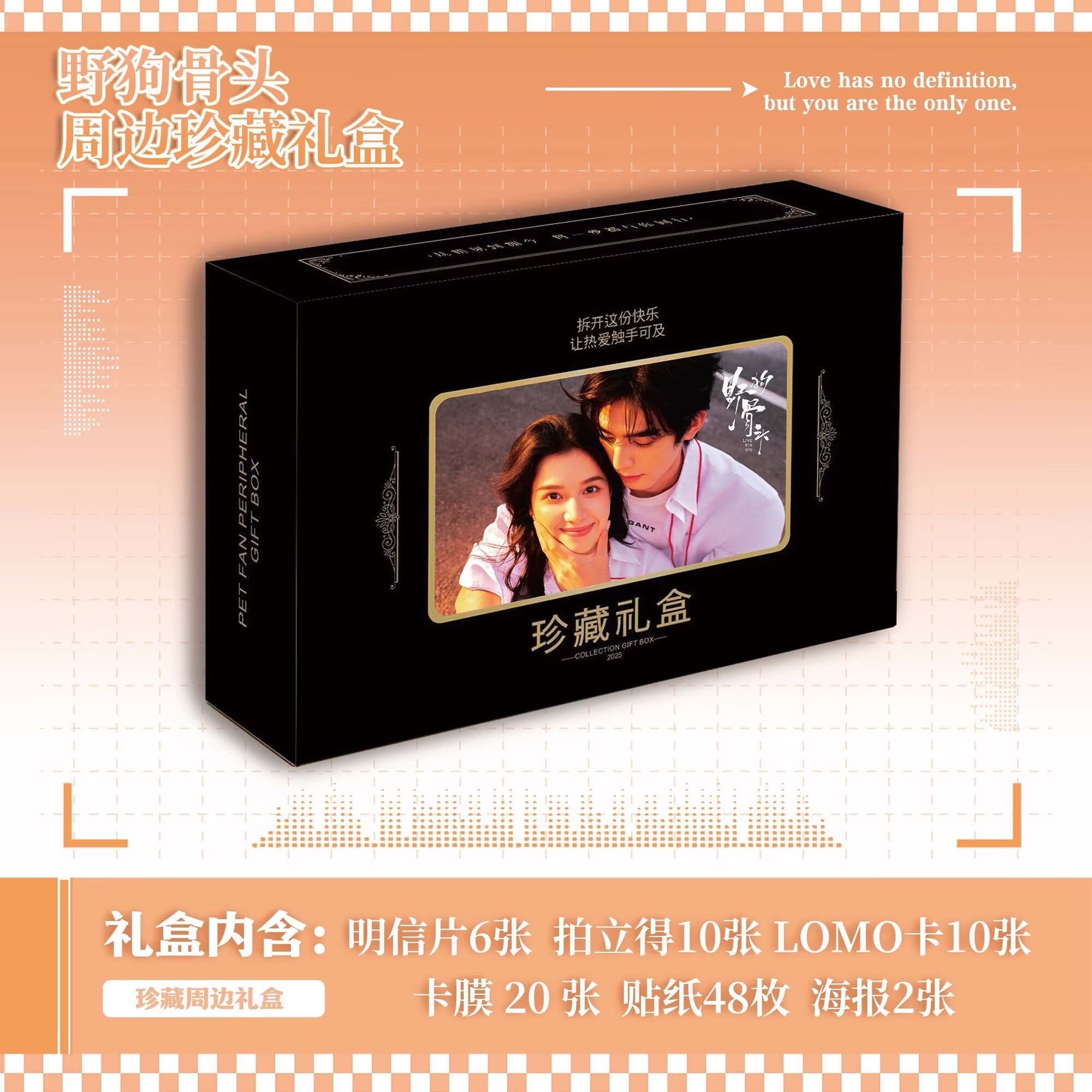 Wild Dog Bone 'Song Weilong Zh - Anime Merchandise Posters ulasan dan harga