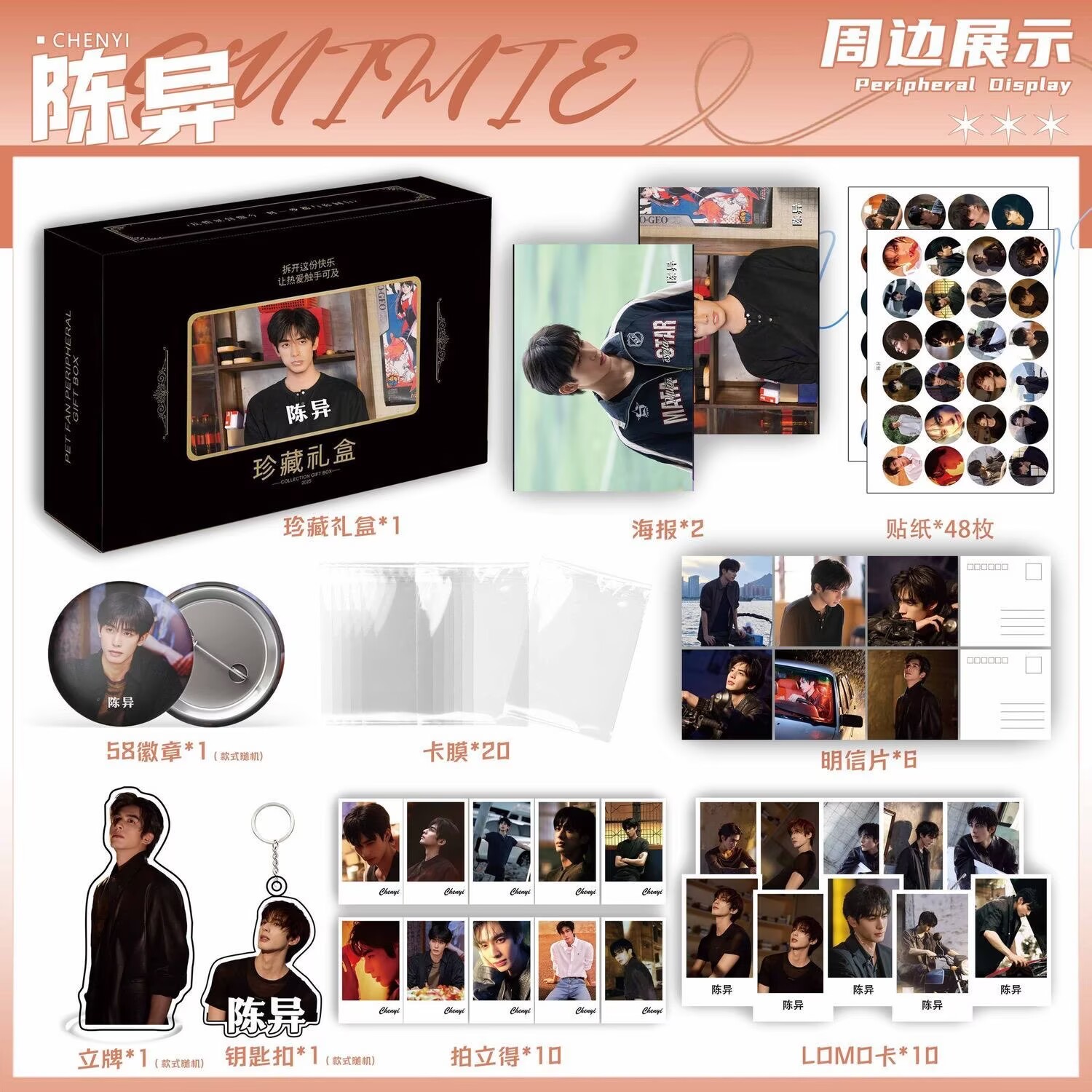 Wild Dog Bone 'Song Weilong Zh - Anime Merchandise Posters ulasan dan harga