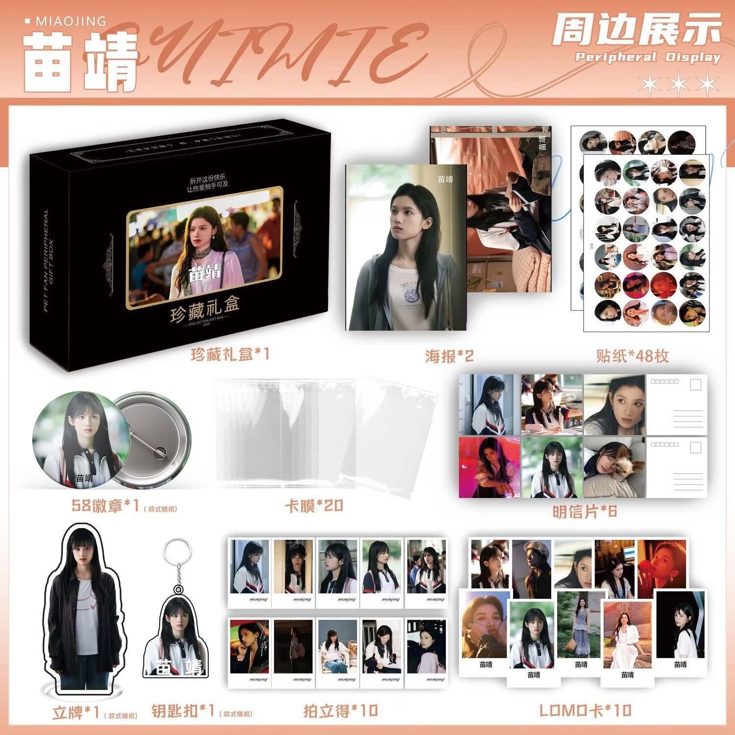 Wild Dog Bone 'Song Weilong Zh - Anime Merchandise Posters ulasan dan harga