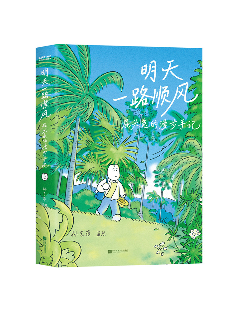 Book-Winshare Wishing You a Sm - Art Book Illustration ulasan dan harga