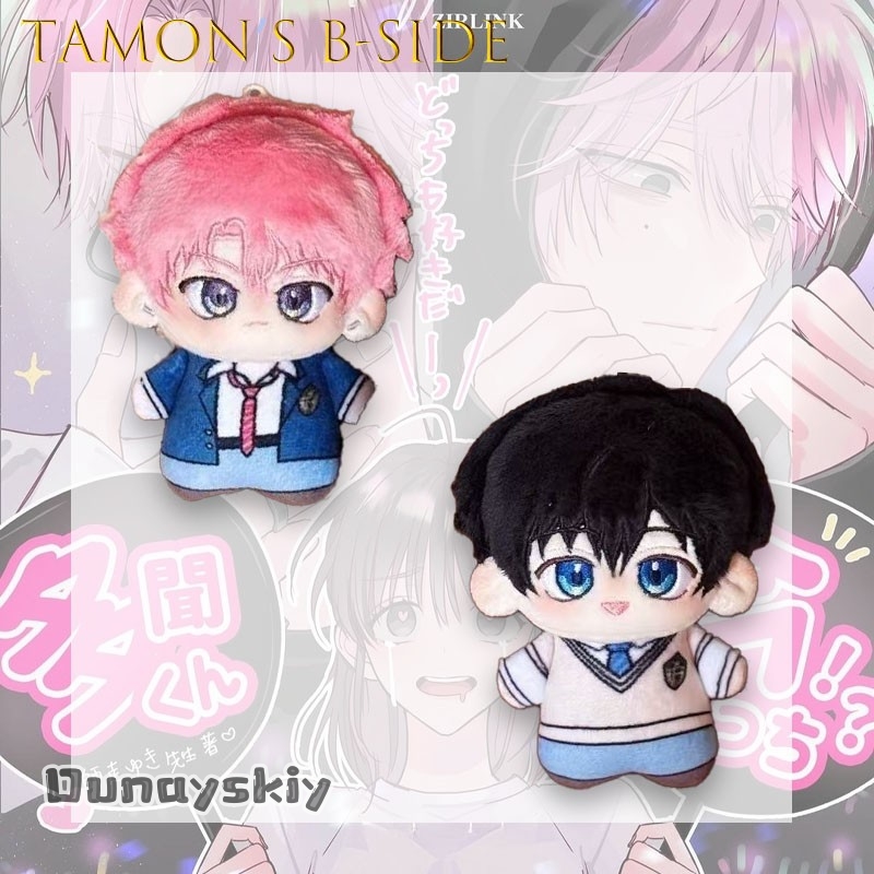 Hemera/Anime Tamon's B-Side Co - Anime Merchandise Plush Toys ulasan dan harga