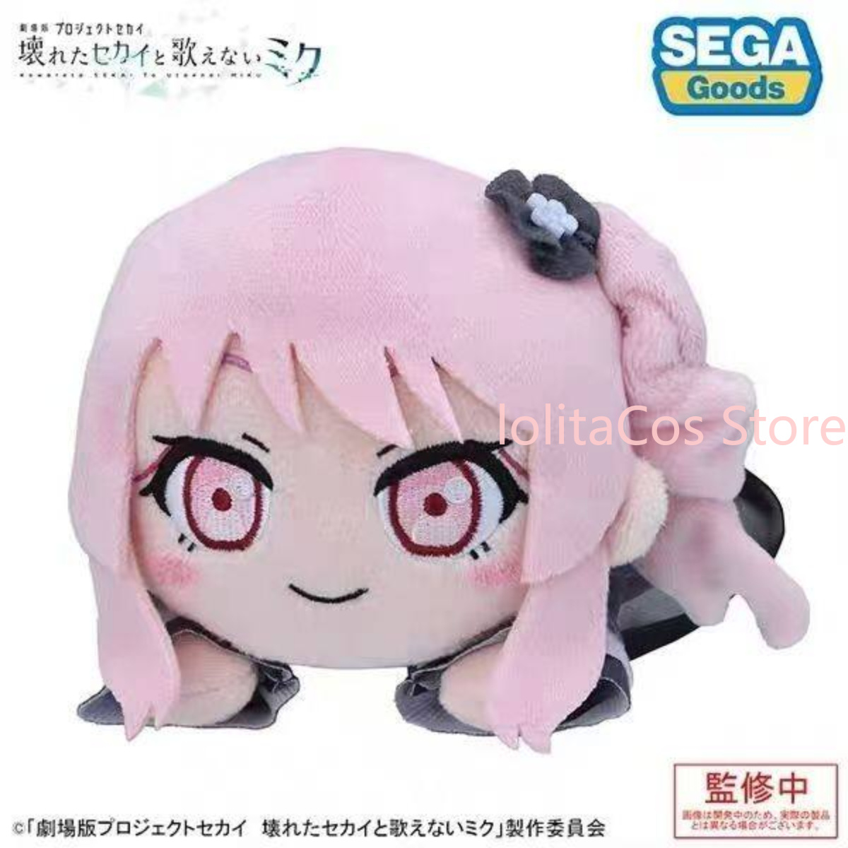 Pjsk Akiyama Mizuki Shinonome  - Anime Merchandise Plush Toys ulasan dan harga