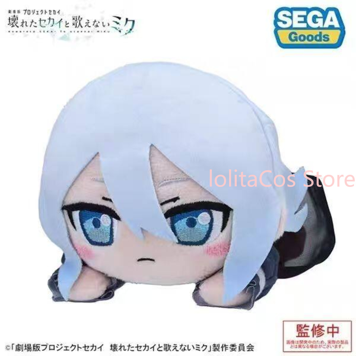 Pjsk Akiyama Mizuki Shinonome  - Anime Merchandise Plush Toys ulasan dan harga