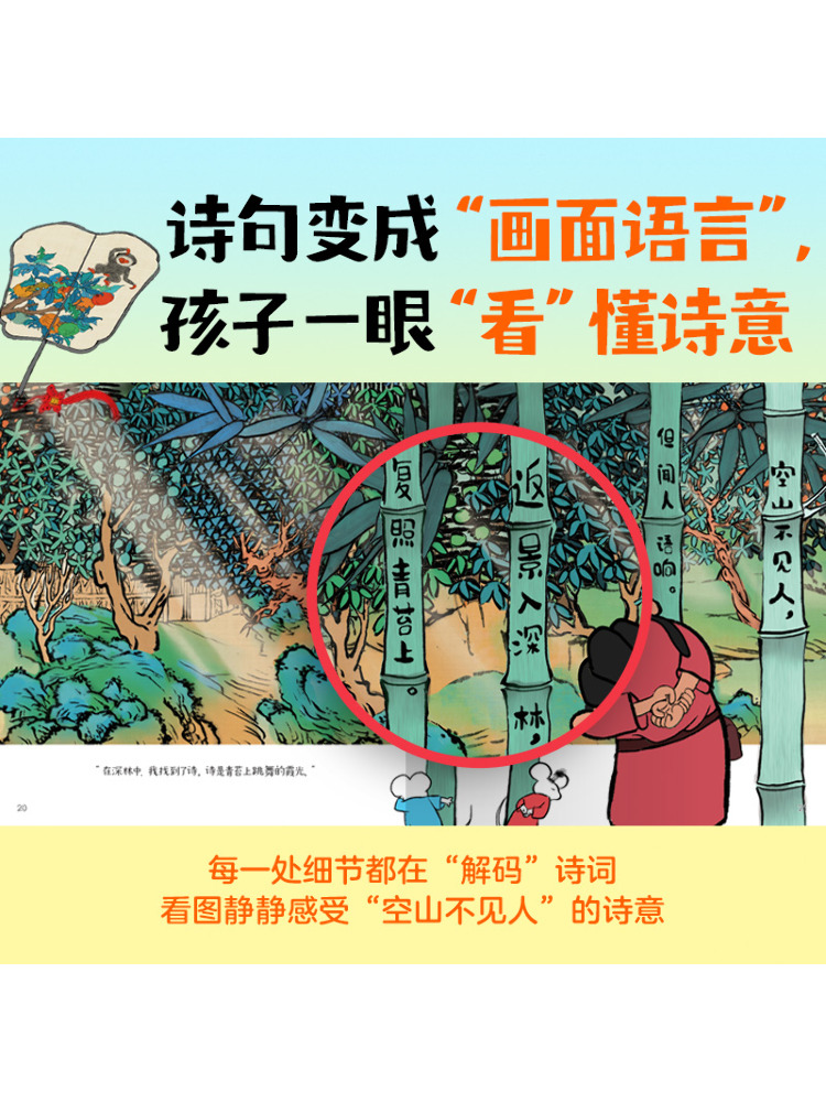 Book-Winshare The Great Poet i - Art Book Illustration ulasan dan harga