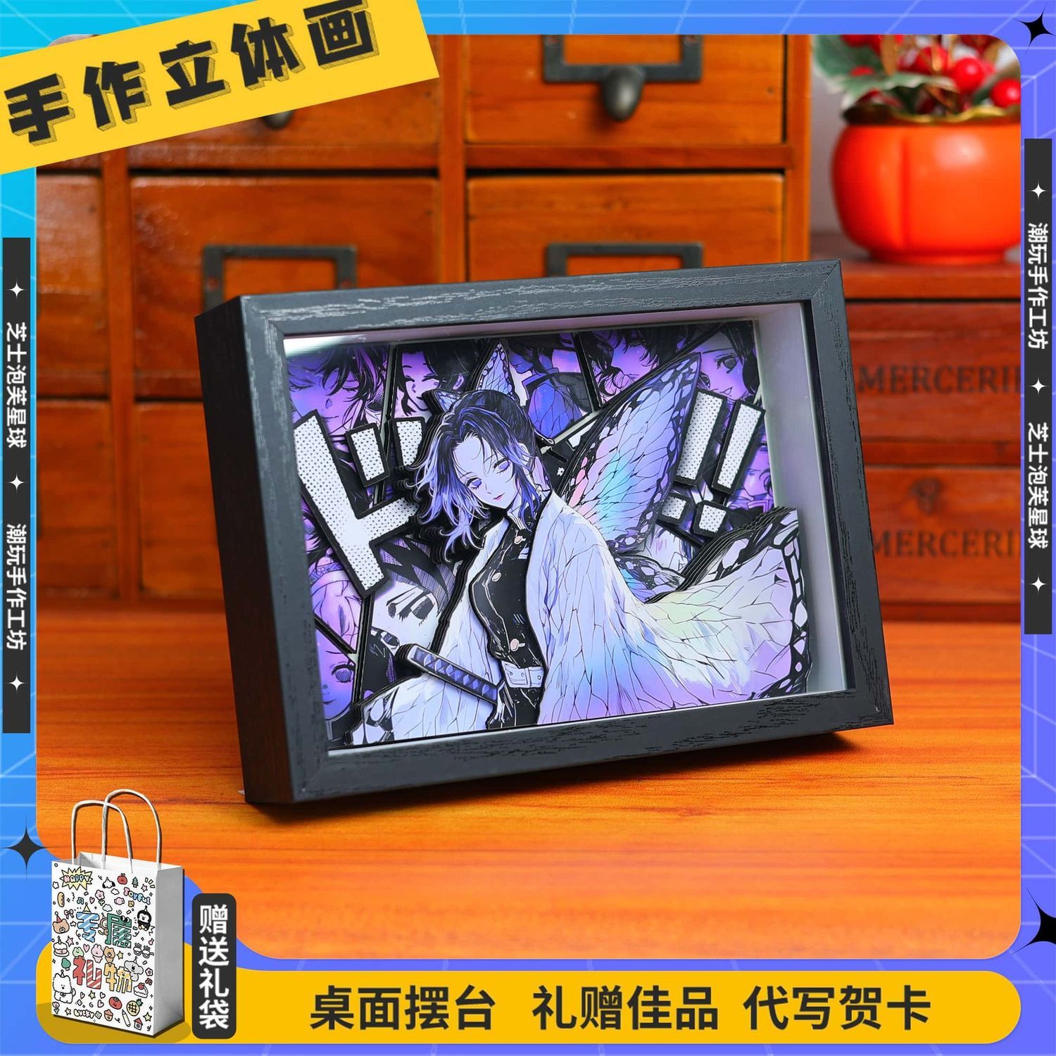 Demon Slayer anime merchandise - Anime Merchandise Posters ulasan dan harga