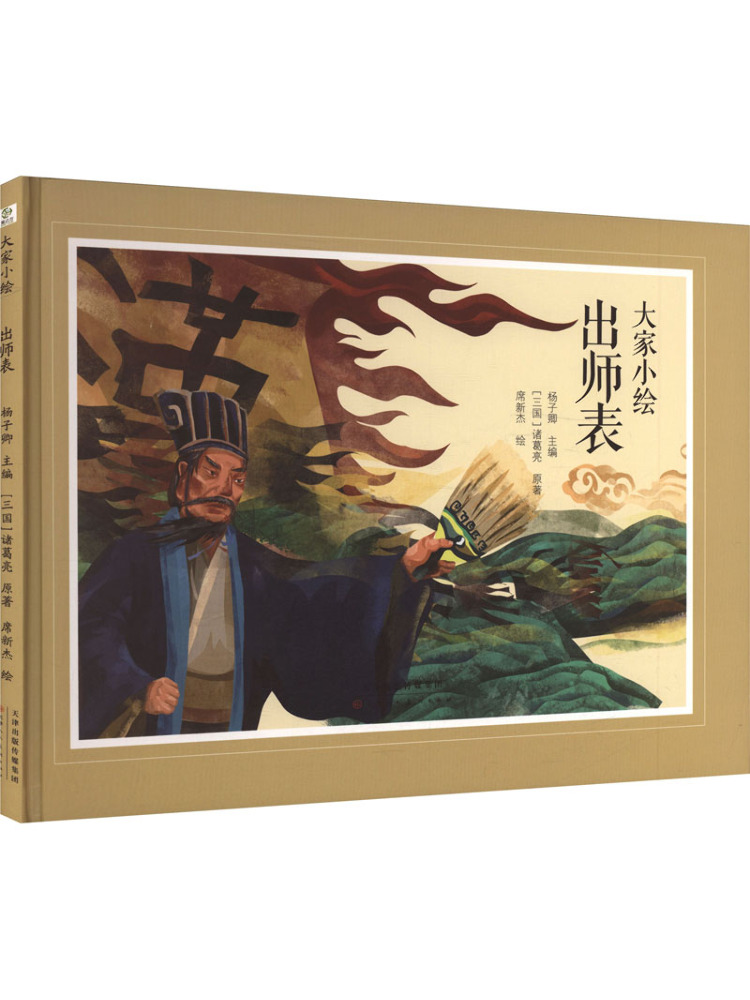 Book-Winshare Dajia Xiaohui Od - Art Book Illustration ulasan dan harga