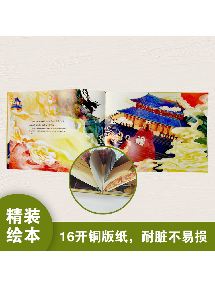 Book-Winshare Dajia Xiaohui Od - Art Book Illustration ulasan dan harga